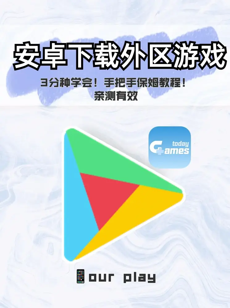 ope体育新地址截图0