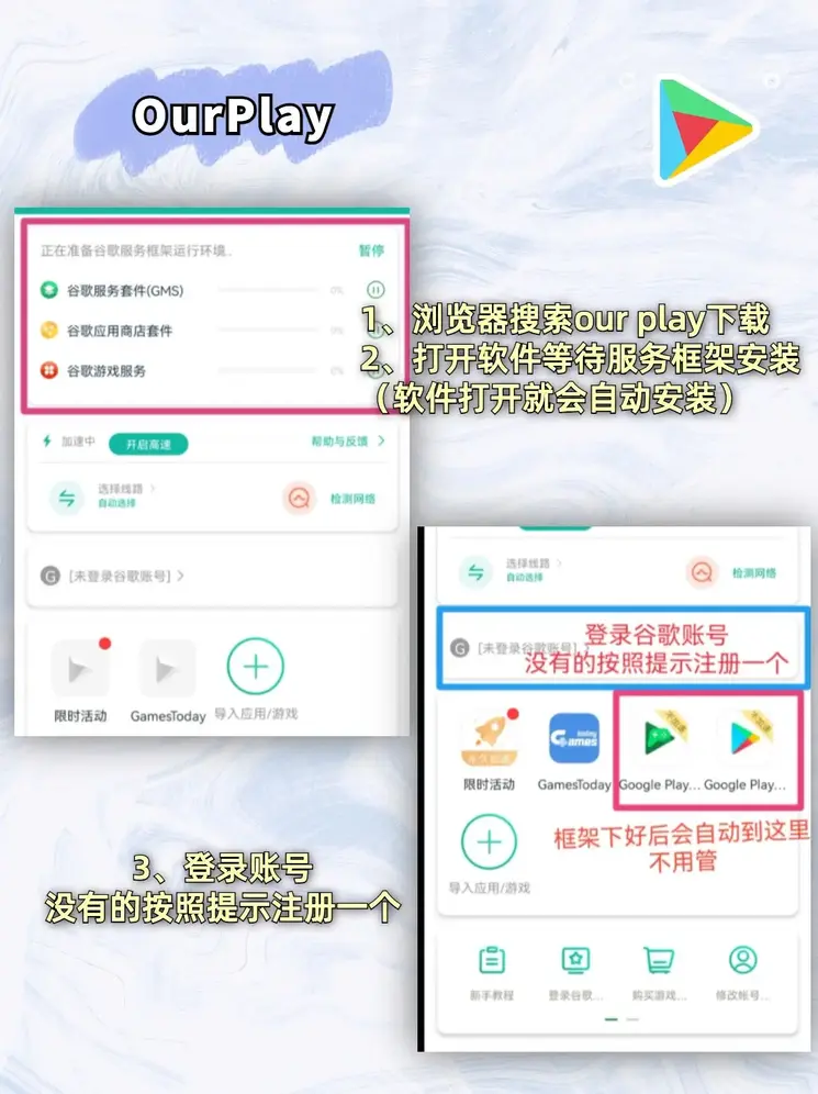 ope体育新地址截图1